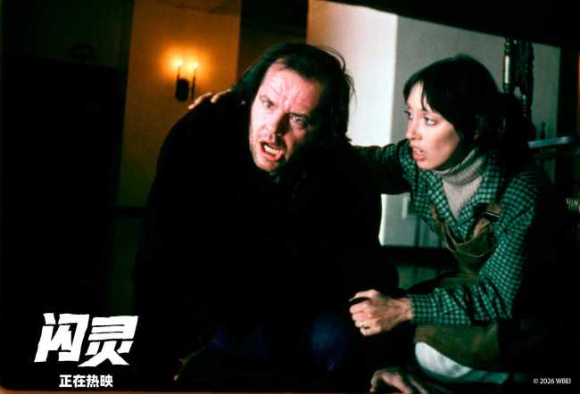 电影《闪灵》全国影院热映中 心理惊悚标杆掀假期观影热潮