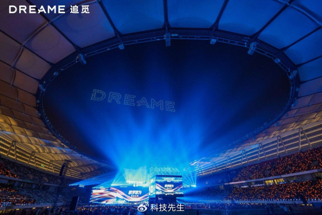 追觅科技年会韩红张信哲献唱