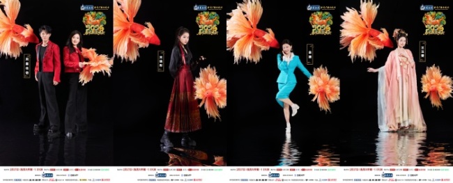 吉马开新岁，华宴聚群星，2026年北京台春晚全阵容官宣