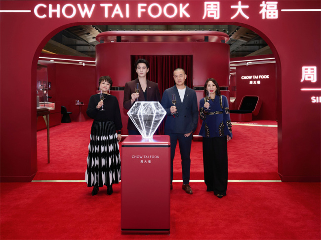 “每一面 为光所映”能干长安 自然钻石联袂陈星旭共启新岁新程