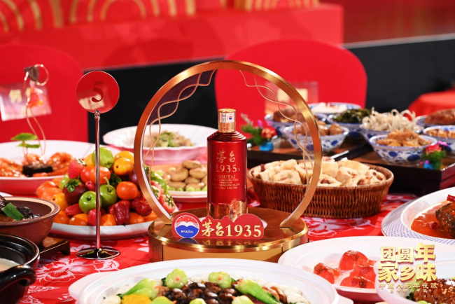 味贯九州,艺动山河!《团圆年·家乡味——中国人的年夜饭》唤醒全民年味记忆