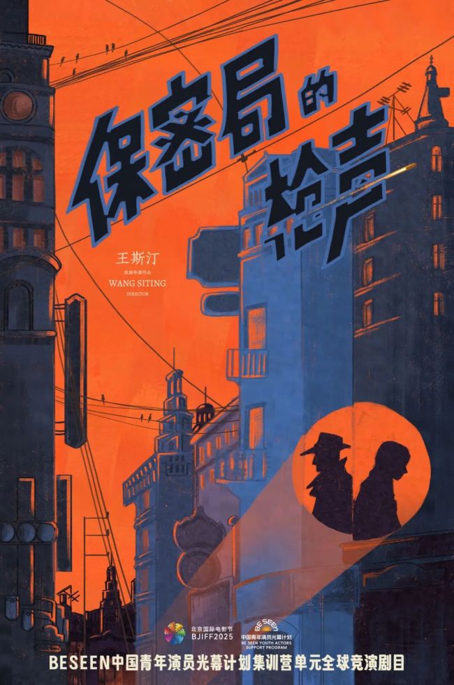 电波永不消逝,客栈重开新程,光幕计划2026项目招募开启