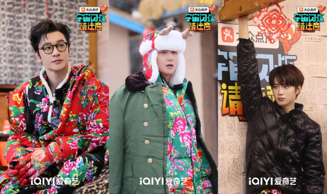 《宇宙精通请提神》东北欢度马年新春 爆笑年味游戏成合家欢首选