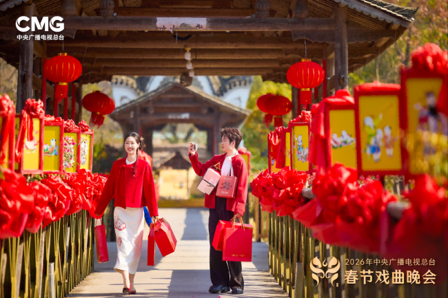 古韵国风 山水有戏 总台《2026年春节戏曲晚会》大年初二开播