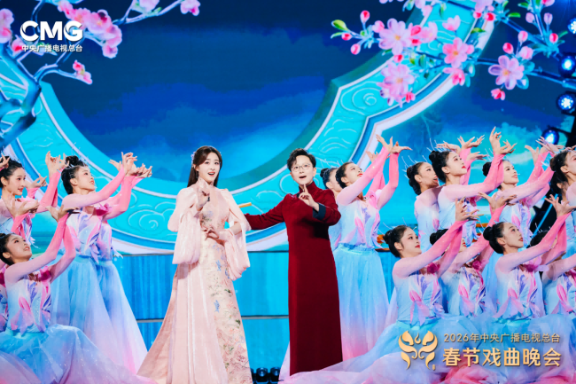 古韵国风 山水有戏 总台《2026年春节戏曲晚会》大年初二开播