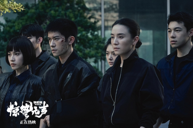 电影《惊蛰无声》于北京举办新春见面会 片尾曲《忠诚》离场感拉满