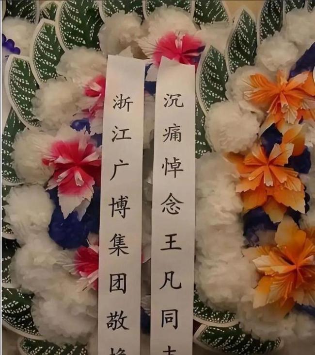 二婚迎娶亚洲蝶后，抚养一火妻父母于今，他是男篮真汉子 球色生香 15年信守承诺