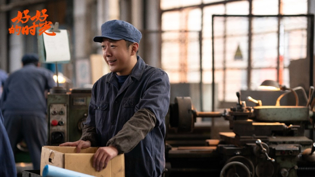 《好好的时光》热播 鲍晓:把普通人演活,是对观众最大的尊重