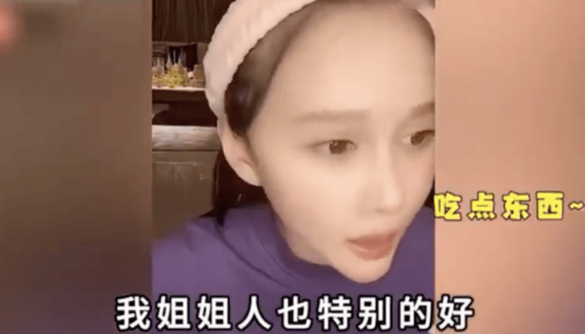 赵本山女儿谈及同父异母的姐姐!辟谣“姐妹不和”