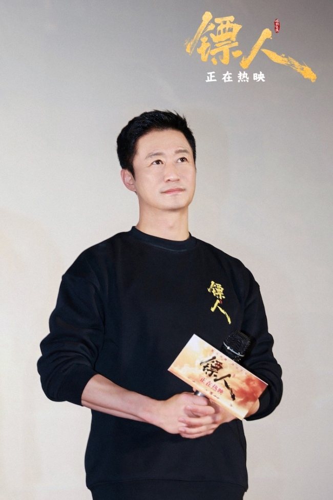 吉时到长安!高口碑武侠动作大片《镖人》西安路演燃动古城