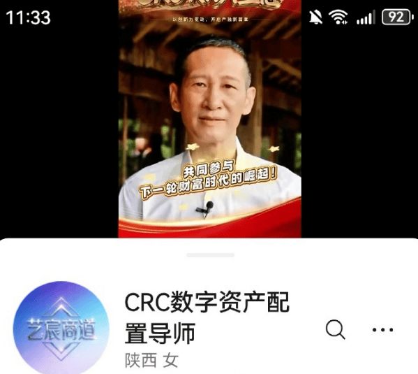 王劲松怒斥被AI盗用:声音口型完全看不出来真假