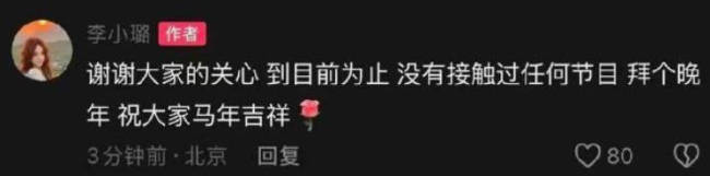 ��С贻�Ӧ�Ƿ����˽㣺û�нӴ����κν�Ŀ