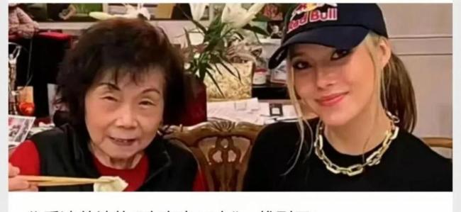 谷爱凌外婆初中学籍照