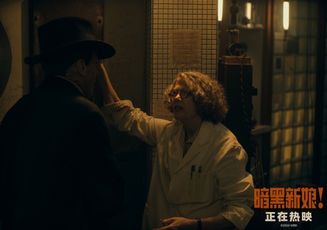 《暗黑新娘！》今日上映 揭秘大尺度猎奇巨制