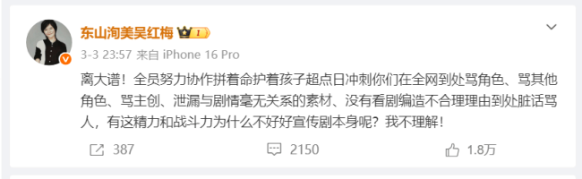《岁月有情时》制片人回应内容争议:我们是群像戏