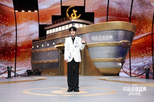 抖音直播盛典圆满落幕｜SDMCN群星闪耀，以热爱共赴荣耀之约