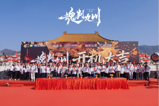 《魂判九川》开机 田嘉瑞演绎以残魂之躯开启重判之路