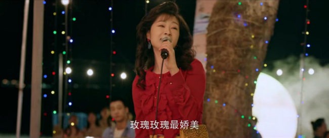 《我的山与海》优酷热播！奚望演绎90年代复古小辣娇