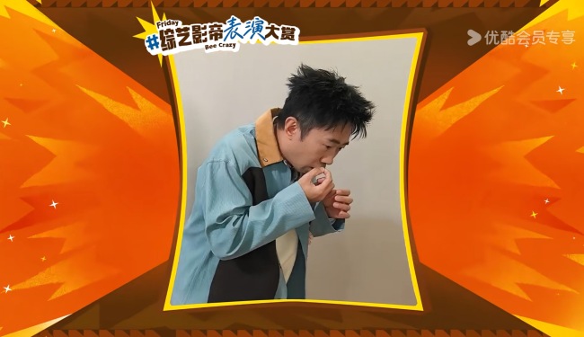 穆祉丞惊喜加盟综艺《周五晚高疯》 高能游戏互动疯感升级欢乐不断