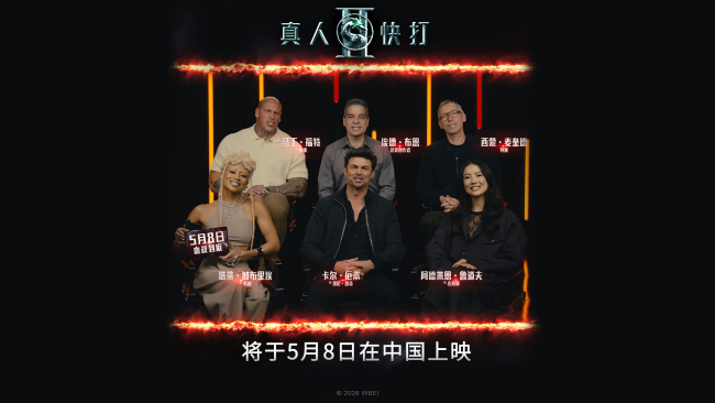 动作大片《真人快打2》定档5月8日 格斗升级血战到底