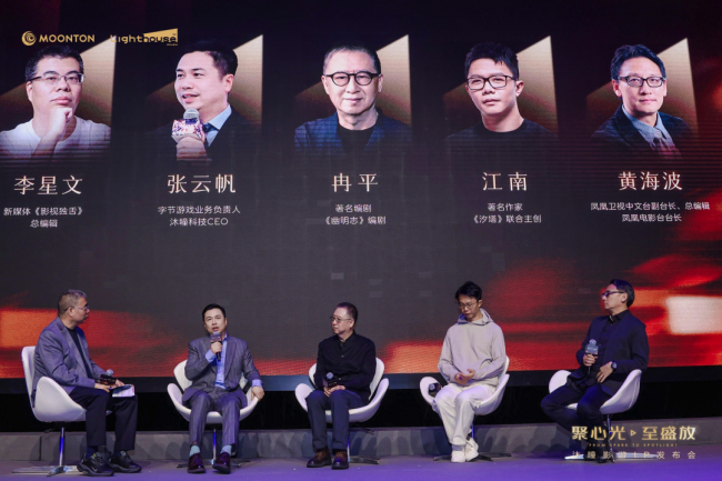 沐瞳登陆香港国际影视展 三大原创影游 IP 重磅发布