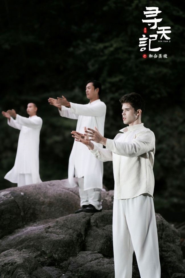 《寻天记》之和合圣境3月20日端庄上线！ 番邦后生天台寻仙，和合文化活力出圈