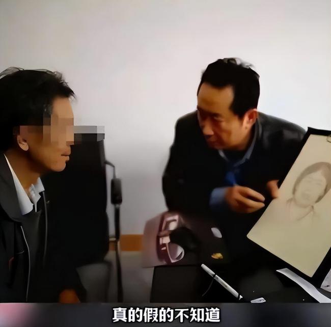 同居2年老夫没见过梅姨身份证 本名谢某某终就逮