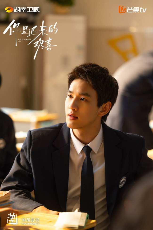 《你是迟来的欢喜》轻喜开播 “双视角”解锁暗恋心事上演春日纯暧