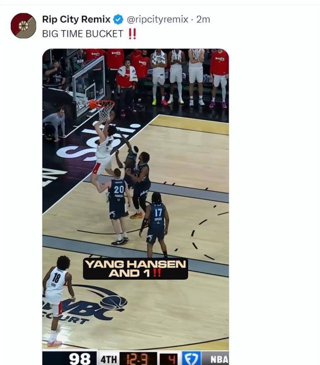 混音官方称赞杨瀚森关键2+1!振臂大喊与队友庆祝 开心露出笑容 下半场完成蜕变