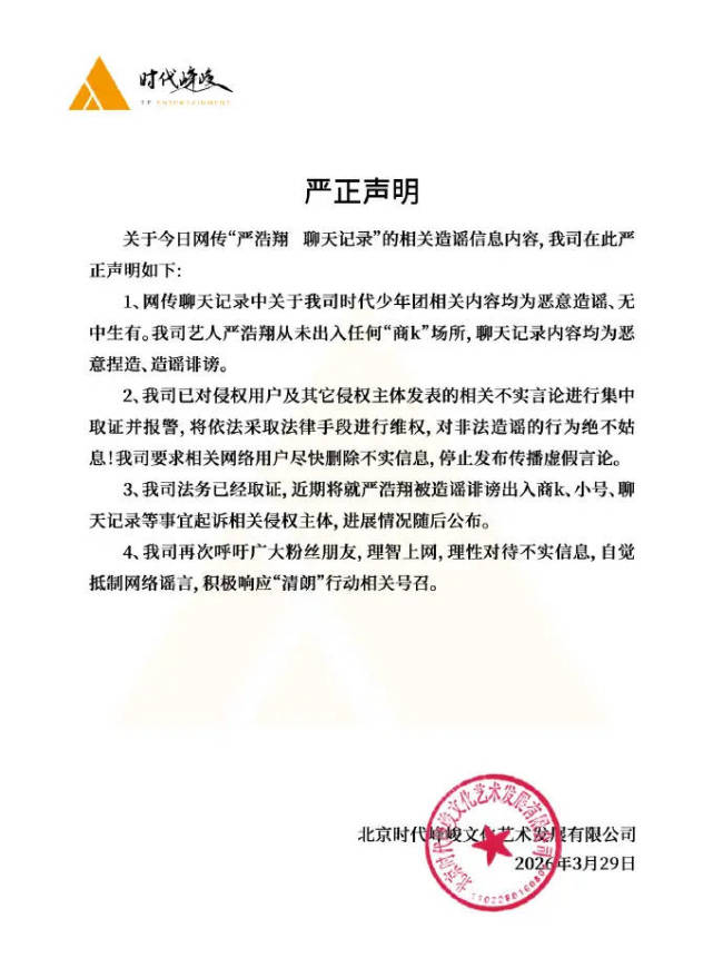 三年中文在线观看免费大全