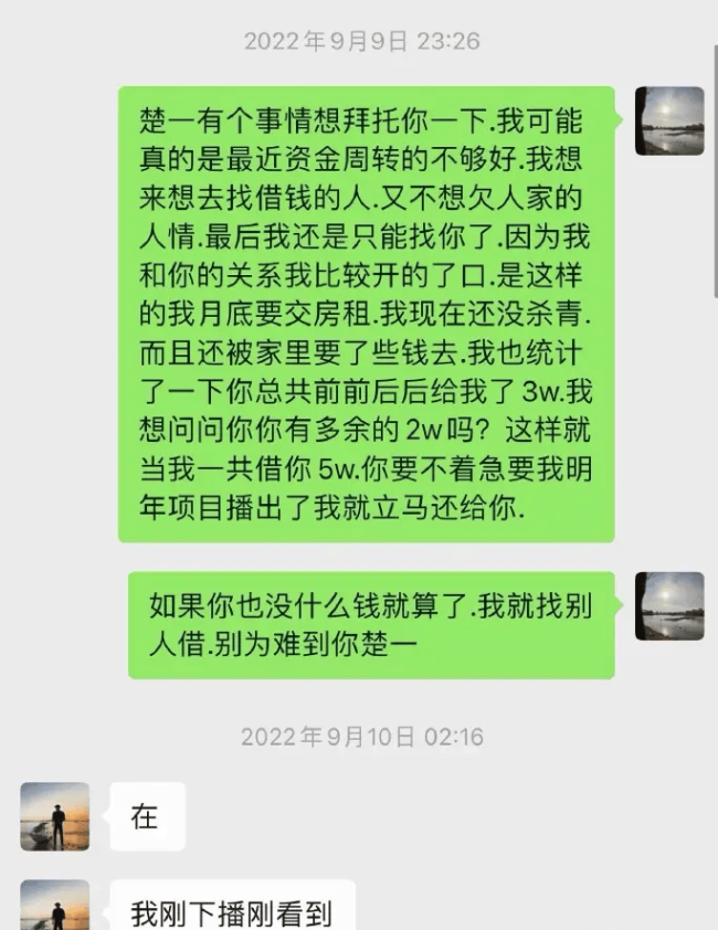 影音先锋男人AV橹橹色