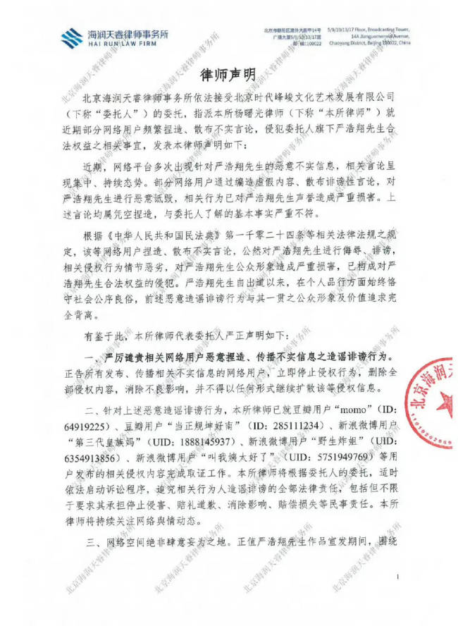 99精品国产综合久久久久五月天