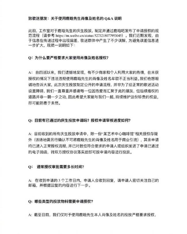 国产成人精品一区二区秒拍