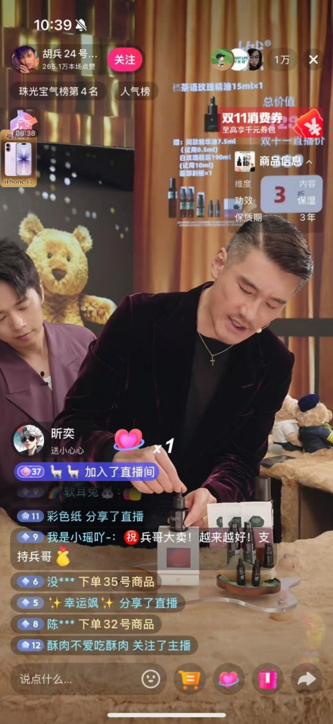 闫妮微醺状态圈粉无数，明星私藏护肤品牌橪解锁冻龄松弛感