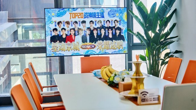 星动京城·逐光而上｜SDMCN TOP20主播齐聚北京，荣耀述职，共赴巅峰之约！