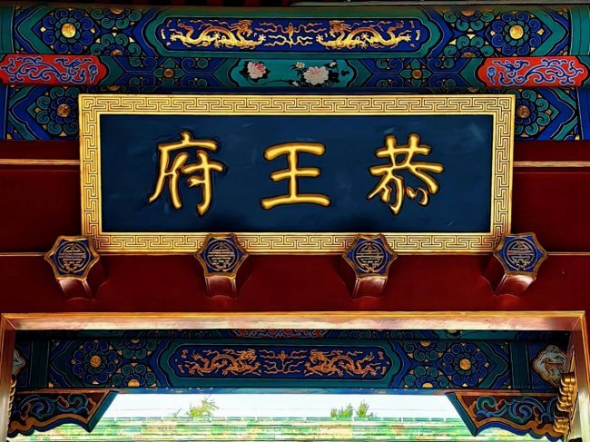 星动京城·逐光而上|SDMCN TOP20主播齐聚北京,荣耀述职,共赴巅峰之约!