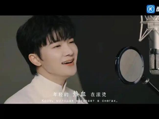 再听周深唱归来让东说念主泪目 中俄双语致意先烈