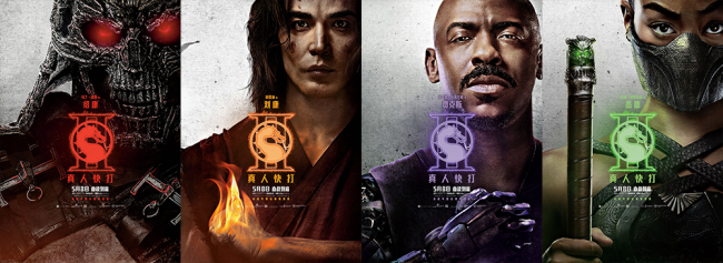 大尺度动作片《真人快打2》释出角色海报，巅峰血战即将开打！