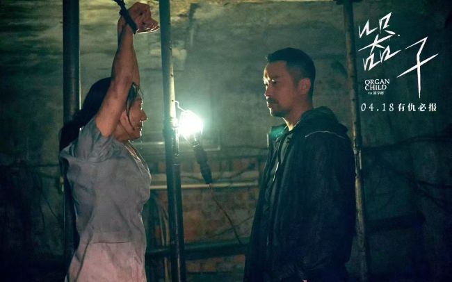 生猛狠片《器子》明日上映！硬核“悍父”张孝全独闯器官黑市怒血开战