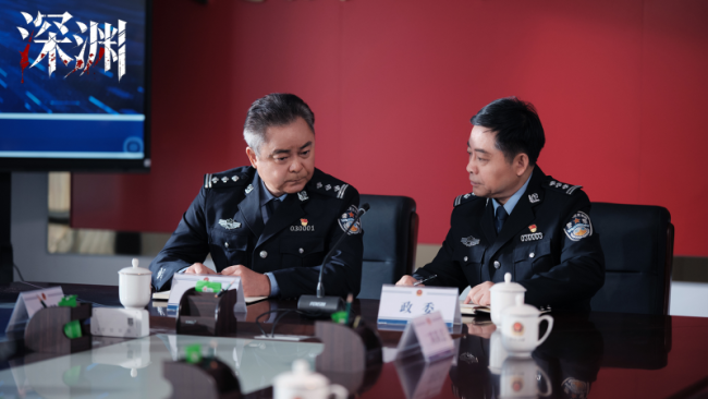 深渊之下，无人清白！刑侦悬疑剧《深渊》5月9日爱奇艺独家开播