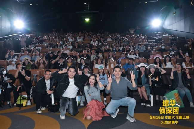 《绵羊侦探团》中国首映 马思纯沙溢土豆陪你跨过人生难“蹄”