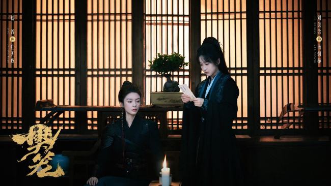 入塔识险恶！《樊笼》5月28日开播 刘美含傅菁双强逆命