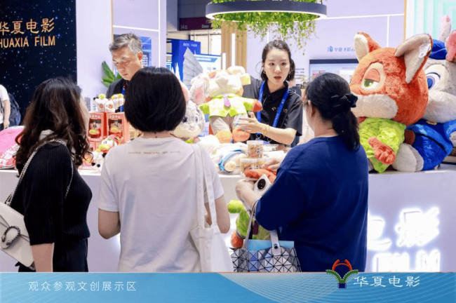 华夏电影为第二十二届文博会添彩：打造电影文化消费新场景