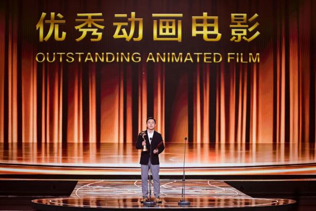 智绘无界 万象竞辉！2026重庆国际动画电影周圆满落幕 “金山茶”荣誉悉数揭晓