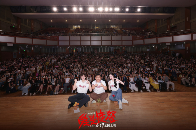 电影《爱是愤怒》今日上映 首映礼业内盛赞“端午档最具力量感之作” 王安宇王玉雯拆解男女差异化愤怒