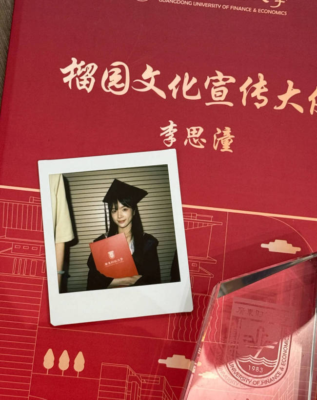 李思潼分享毕业典礼随拍 穿学士服甜笑温柔明媚
