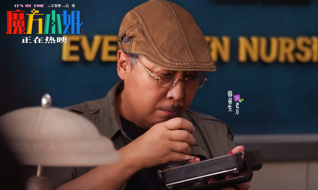 电影《魔方小姐》今日全国上映 杨紫琼刘昊然热血组队逆风翻盘