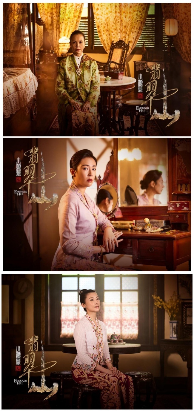 《小娘惹之翡翠山》7月10日腾讯视频独家上线“小娘惹”再掀追剧热潮