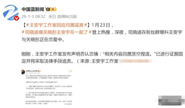 文章配图-3