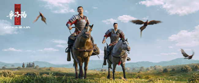 追光动画新作《三国第一部:争洛阳》北京首映礼视听心灵双重震撼好评如潮 片尾曲MV唤醒几代人的三国记忆